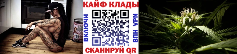 Магазин наркотиков Кисловодск COCAIN кракен вход Гашиш