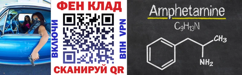 Амфетамин Premium  Кисловодск 