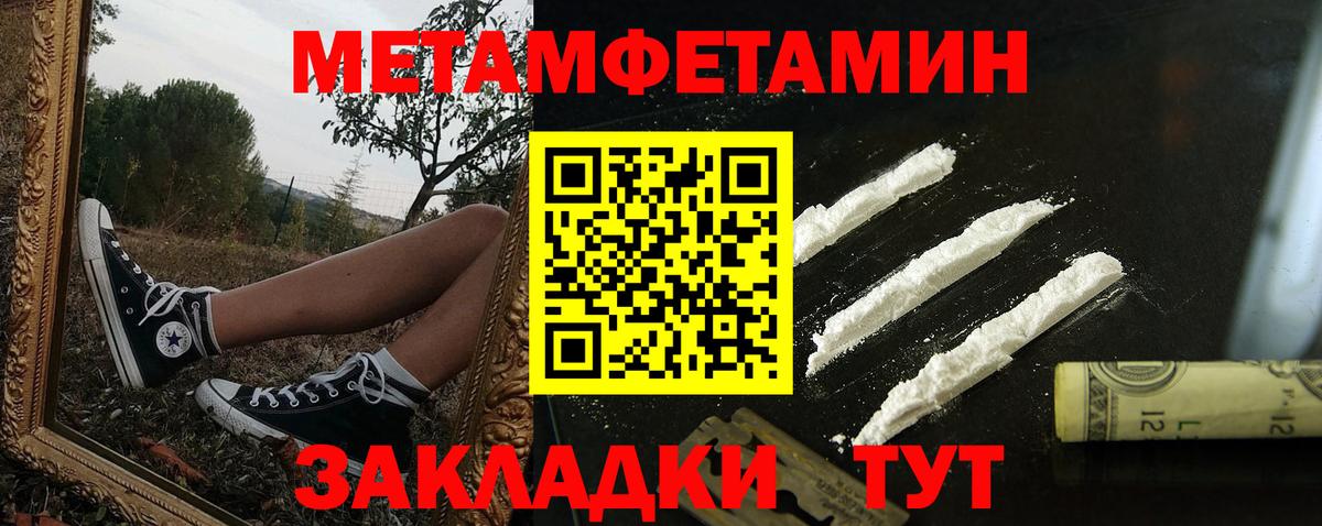 АМФ 98%  АМФ  Кисловодск  OMG вход  Вход с VPN 