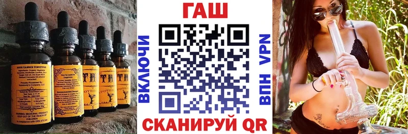 Cannafood конопля  Кисловодск 