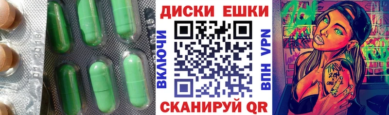Экстази 250 мг купить наркоту Кисловодск