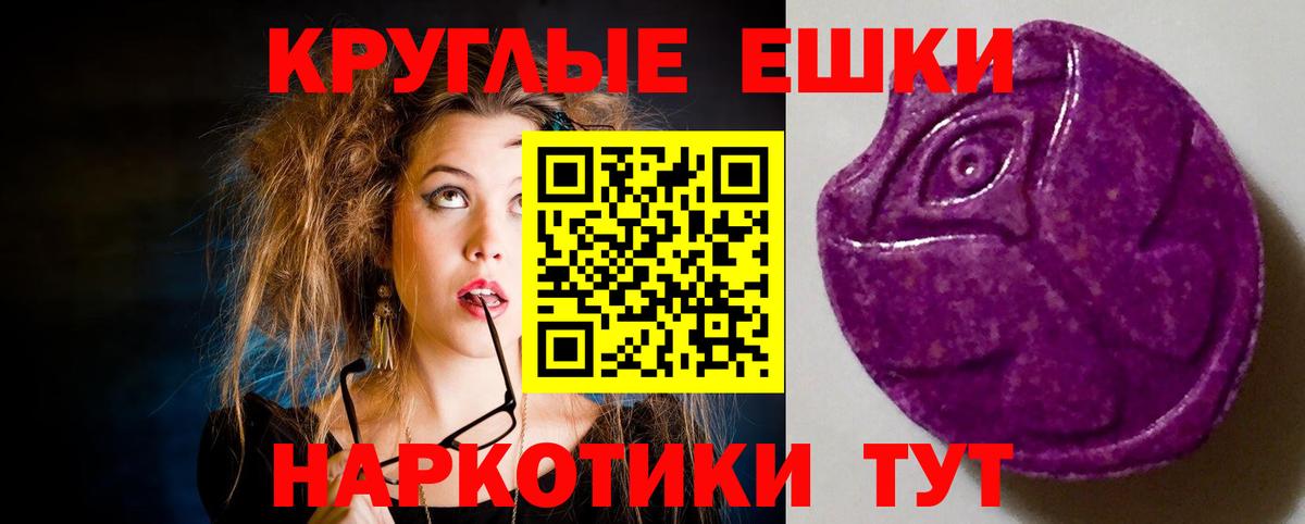 Кисловодск  Ecstasy  Вход с VPN  ЭКСТАЗИ mix 