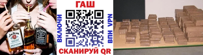 ГАШ Изолятор Кисловодск