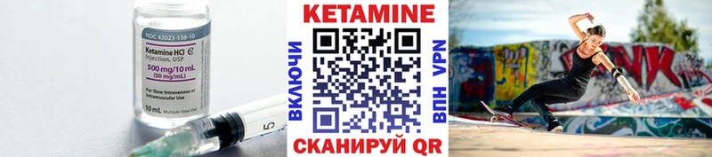 КЕТАМИН ketamine  где найти наркотики  Кисловодск 