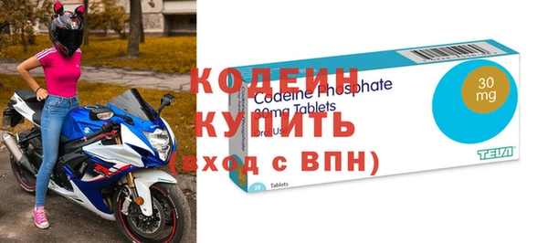 ПСИЛОЦИБИНОВЫЕ ГРИБЫ Михайловка
