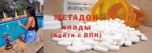 ПСИЛОЦИБИНОВЫЕ ГРИБЫ Михайловка