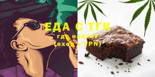 Альфа ПВП Михайловск