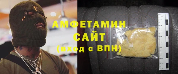 Альфа ПВП Михайловск