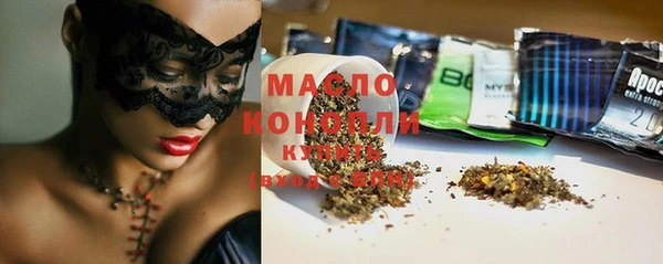 альфа пвп VHQ Михайлов
