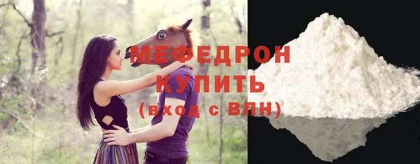 кокаин перу Домодедово