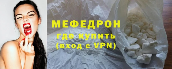 альфа пвп VHQ Михайлов