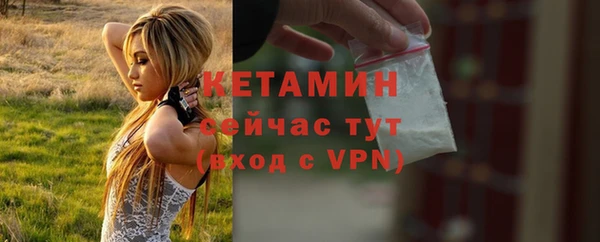 альфа пвп VHQ Михайлов