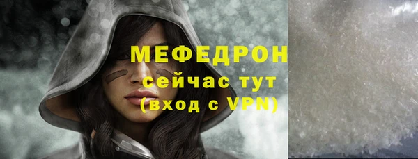 альфа пвп VHQ Михайлов