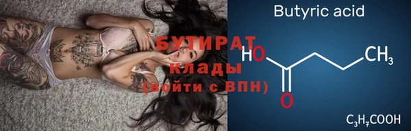 альфа пвп VHQ Михайлов