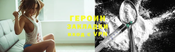 скорость mdpv Одинцово