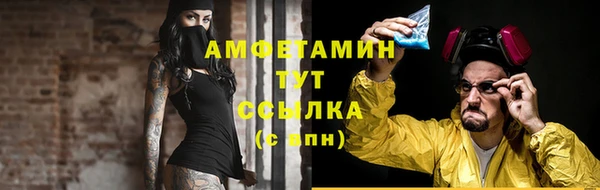 альфа пвп VHQ Михайлов
