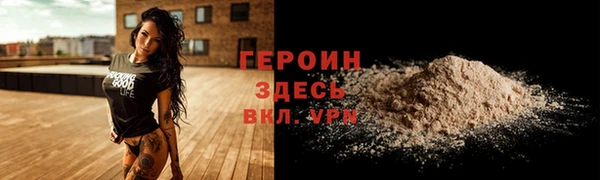 альфа пвп VHQ Михайлов