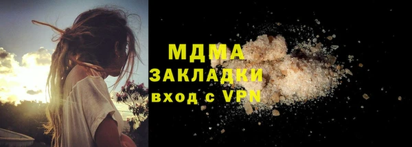 альфа пвп VHQ Михайлов