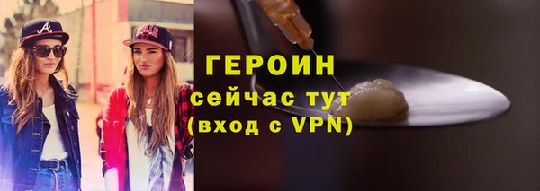ПСИЛОЦИБИНОВЫЕ ГРИБЫ Михайловка