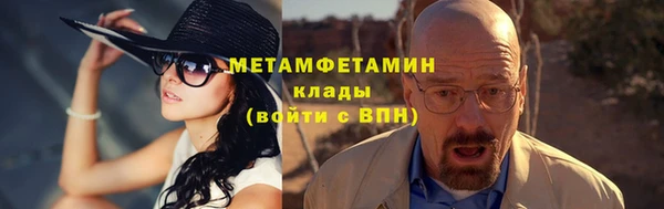 Альфа ПВП Михайловск
