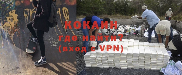 альфа пвп VHQ Михайлов