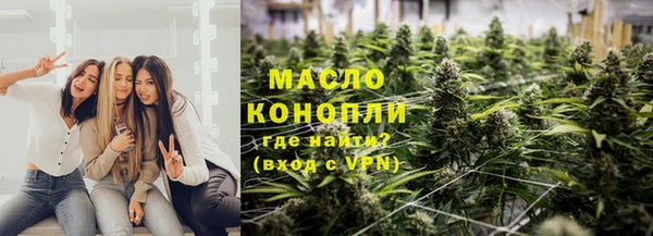 альфа пвп VHQ Михайлов