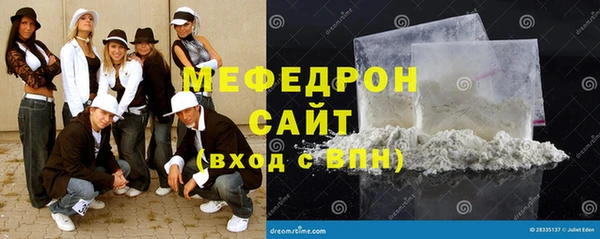 альфа пвп VHQ Михайлов