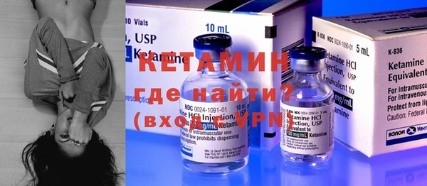 ПСИЛОЦИБИНОВЫЕ ГРИБЫ Михайловка