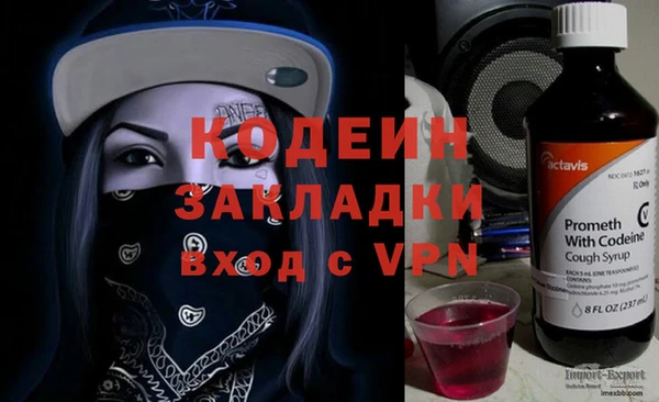 альфа пвп VHQ Михайлов