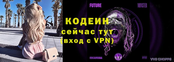 ПСИЛОЦИБИНОВЫЕ ГРИБЫ Михайловка