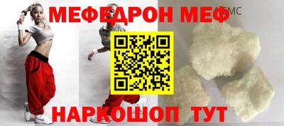 mix Нальчик
