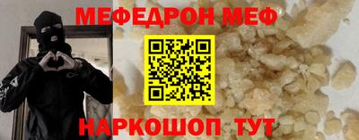 синтетический гашиш Новодвинск