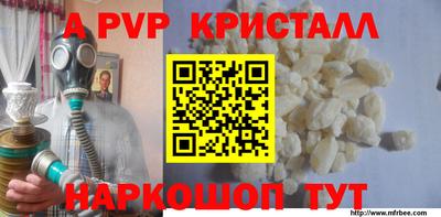 синтетический гашиш Новодвинск