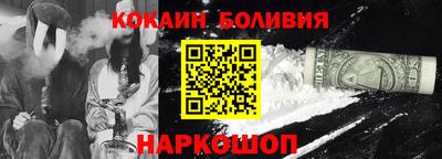 МДПВ Наро-Фоминск