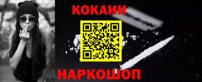 альфа пвп Нарткала