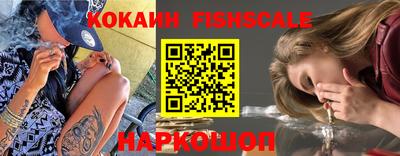 альфа пвп Нарткала