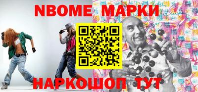 МДПВ Наро-Фоминск
