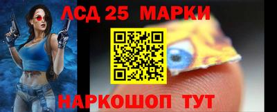 альфа пвп Нарткала
