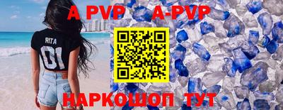 МДПВ Наро-Фоминск
