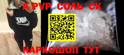 МДПВ Наро-Фоминск