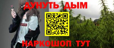 дурь Новокубанск