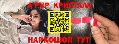 spice Новозыбков