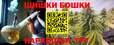 синтетический гашиш Новодвинск