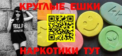 spice Новозыбков