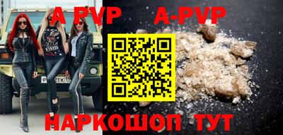spice Новозыбков