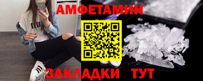 альфа пвп Нарткала