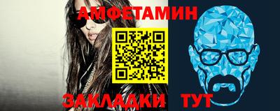 spice Новозыбков