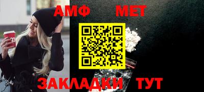 синтетический гашиш Новодвинск