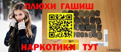 spice Новозыбков