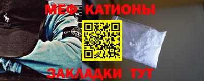 МДПВ Наро-Фоминск